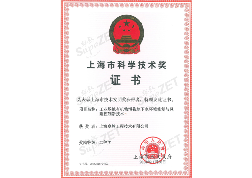 J9集团(china)官网