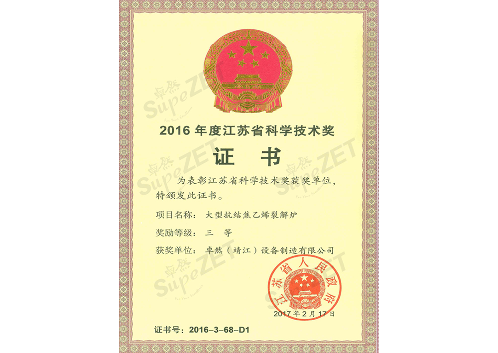 J9集团(china)官网