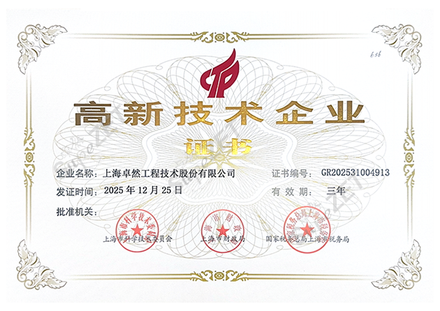 J9集团(china)官网