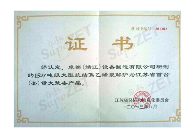 J9集团(china)官网