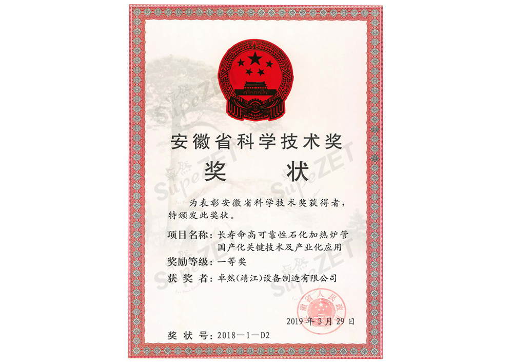 J9集团(china)官网