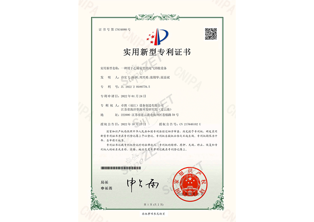 J9集团(china)官网