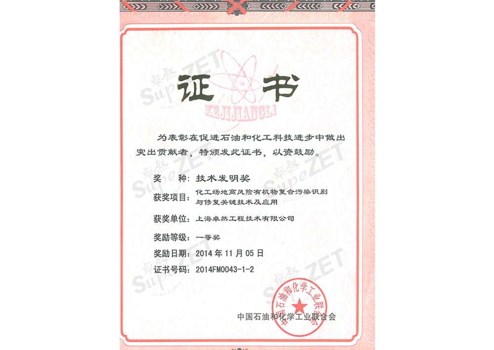 J9集团(china)官网