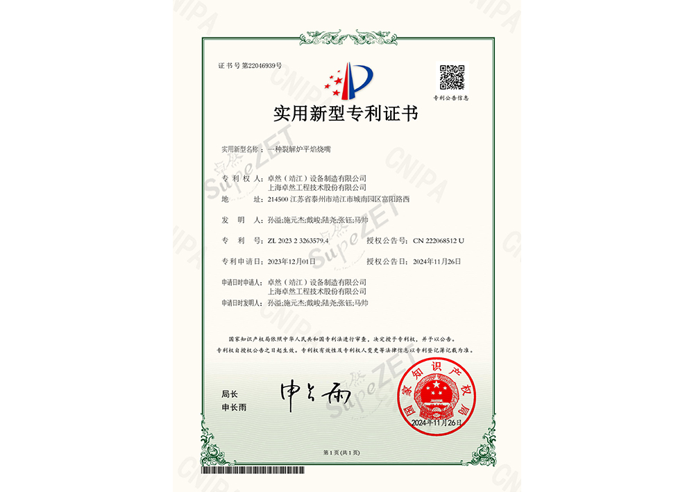 J9集团(china)官网