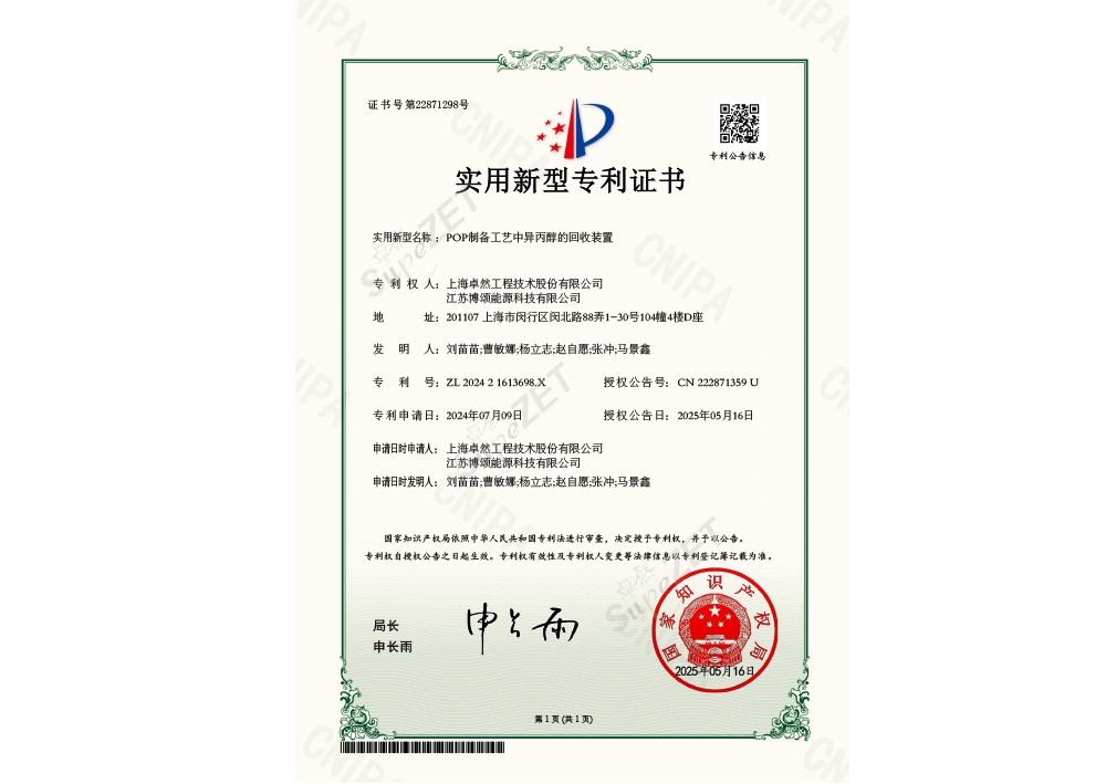 J9集团(china)官网