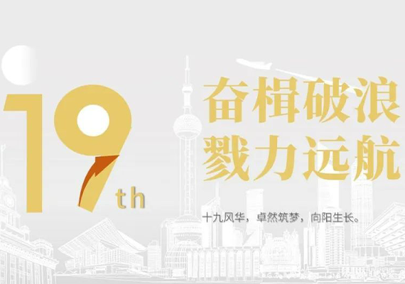 J9集团(china)官网