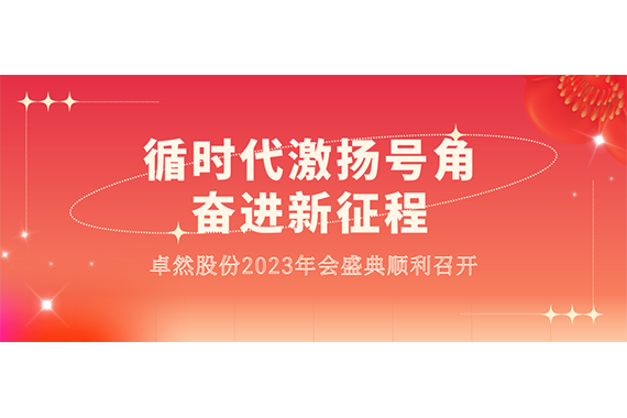 J9集团(china)官网