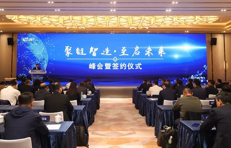 “聚链智造”引领产业集聚发展 J9集团股份与多家企业达成战术合作