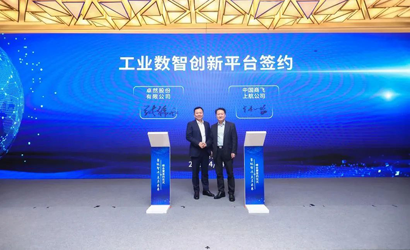 “聚链智造”引领产业集聚发展 J9集团股份与多家企业达成战术合作