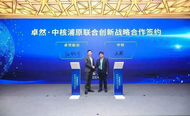 “聚链智造”引领产业集聚发展 J9集团股份与多家企业达成战术合作