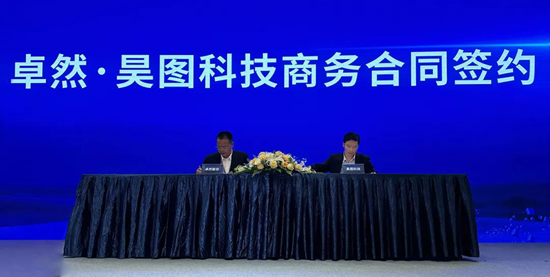“聚链智造”引领产业集聚发展 J9集团股份与多家企业达成战术合作