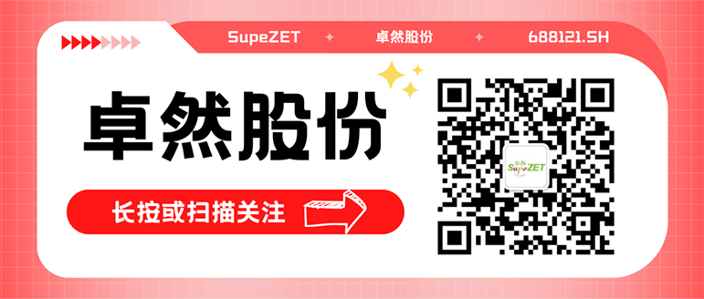 同频共振 合作共赢 | J9集团股份与白云电气签定战术合作框架和谈