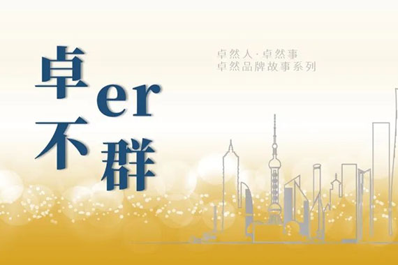 J9集团(china)官网