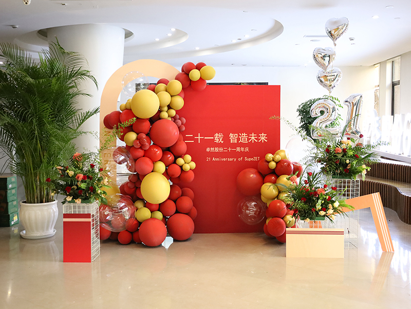 二十一载 智造将来丨贺J9集团股份廿终生日，再启新篇