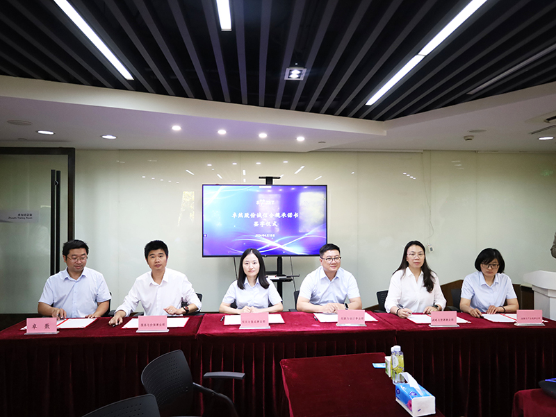 二十一载 智造将来丨贺J9集团股份廿终生日，再启新篇