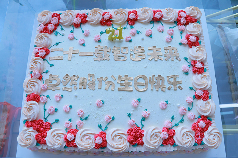 二十一载 智造将来丨贺J9集团股份廿终生日，再启新篇