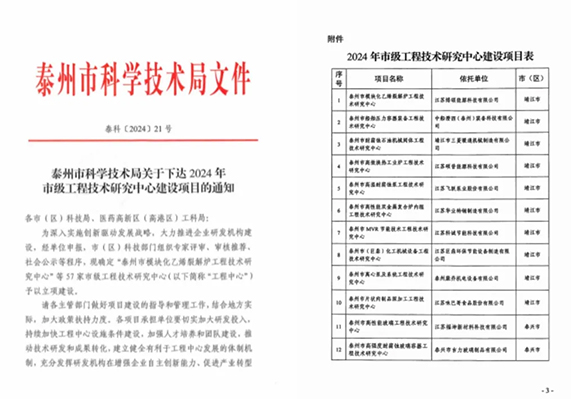 J9集团(china)官网